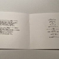 スブリム - 