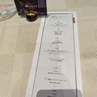 俺のフレンチ グランメゾン 大手町 - 