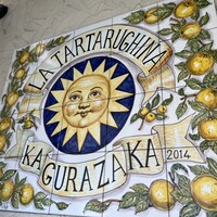 トラットリア ラ タルタルギーナ - 