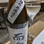 日本酒バル＆カフェ　坂ノ下ノオリゼ - 