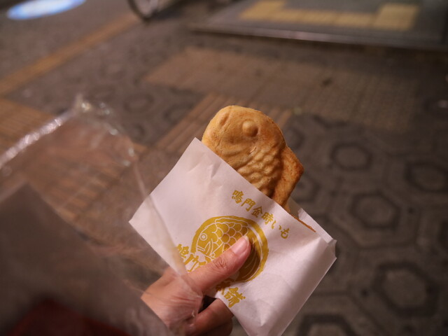 Naruto Taiyaki Honpo Sennichimae Aiaibashi Ten photo 5