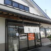 Sobadokoro Choukichi - お店