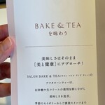 SALON BAKE & TEA - 