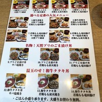 ぎんざ 阿吽 - 