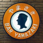 BAR YAMAZAKI - 