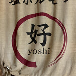 Yoshichan - 