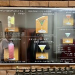 BAR YAMAZAKI - 