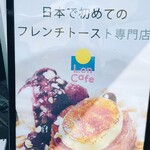 LONCAFE - 