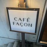 CAFÉ FAÇON - 