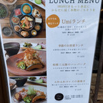 Umi鎌倉 Organic Restaurant - 