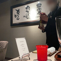 銀座嘉禅 - 