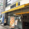 ドトールコーヒーショップ 大宮ソニックシティ前店