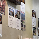 千秋庵 - メニュー