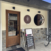 魚China YO - 外観