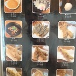 讃州手打ちうどん 我龍 - 