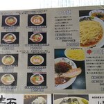 食堂 はせ川 - メニューです