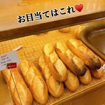 ビゴの店 - 