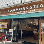 COMMONS STEAK PREMIUM - 