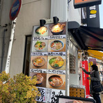 Oreryuu Shio Ramen - 