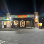 Yoshinoya - 