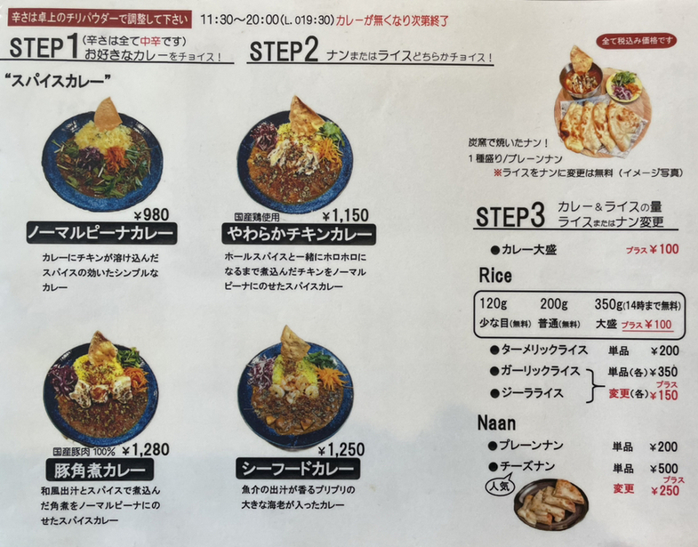 ボーネンカリー ホームベーカリー 21メニュー キッチン家電・雑貨 ［ホームベーカリー（21メニュー） BK-B67