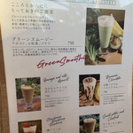 GROWERS CAFE - 