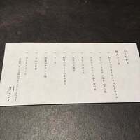 西中州焼肉 きらく - 