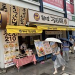 つるまる　南森町店 - 