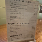 ジェンテコ ラボ - 