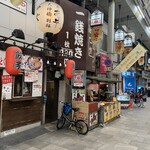 一銭屋 - 