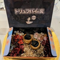 俺のフレンチ グランメゾン 大手町 - 