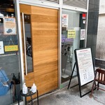 濃菜麺 井の庄 - 