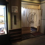 Fuji Sushi - お店の入口