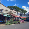 IL Gelato Cafe Haleiwa