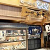 そじ坊 さいたま新都心店