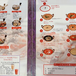 メロ カレーハウス&バー - 