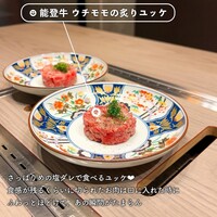 渋谷焼肉 かみ山 - ウチモモのあぶりユッケ