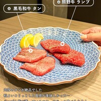 渋谷焼肉 かみ山 - 塩の焼肉