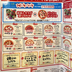 スガッチィー - ホリデーランチメニュー