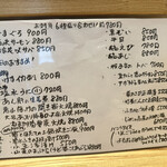 旬菜旬魚 たじま - 