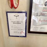 スガッチィー - 店内入口付近