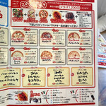 スガッチィー - ホリデーランチメニュー2