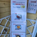 らーめん チキンポーク - 