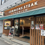 COMMONS STEAK PREMIUM - 