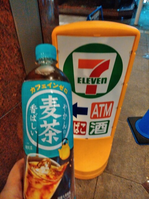 Seven Eleven Shichiefuesu Keihanbasu Kyotoeki Hachijoguchi