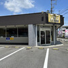 CoCo壱番屋 - 