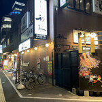 牛たん炭焼 利久 - 