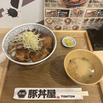 元祖豚丼屋 TONTON - 