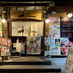 牛たん炭焼 利久 - 