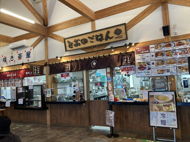 とおのごはん - 綾織（食堂）の写真